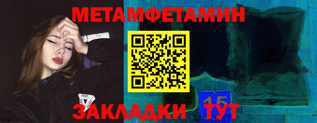 Новоалтайск  АМФ  Вход с VPN  Амфетамин VHQ 