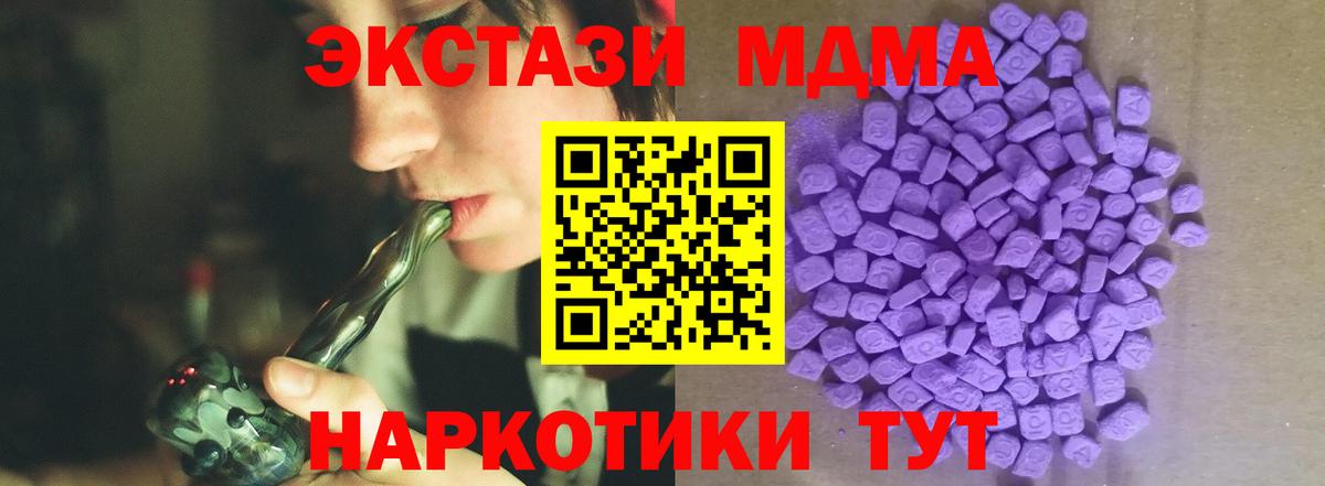 Новоалтайск  Ecstasy ешки  Ecstasy DUBAI  Вход с VPN 