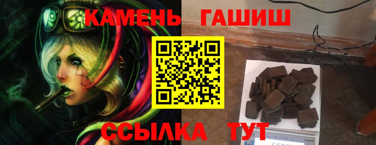 ГАШ Premium Новоалтайск