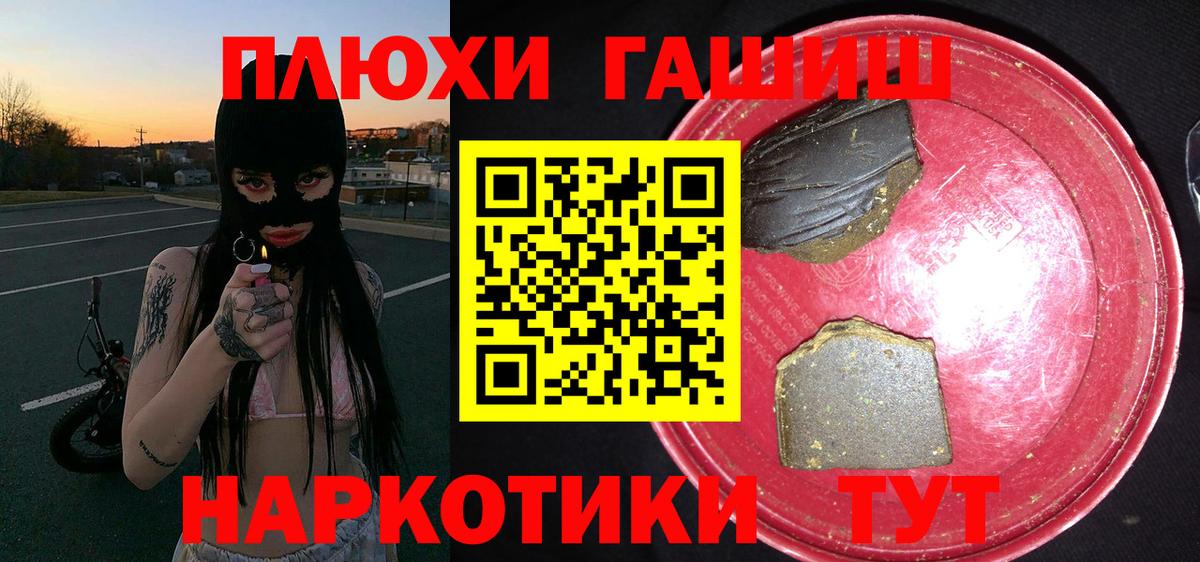 Новоалтайск  Гашиш  Вход с VPN  Гашиш индика сатива  ГАШИШ убойный 