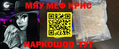 герыч Славгород