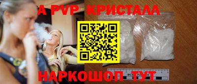 мефедрон VHQ Сланцы