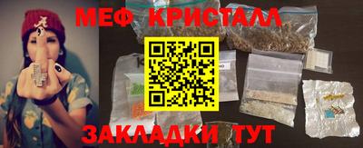 мефедрон VHQ Сланцы