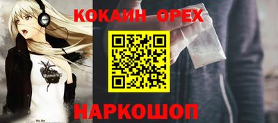прущая мука Старая Купавна