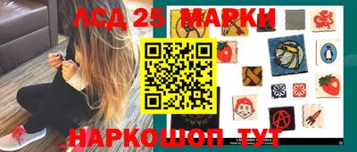 гашишное масло Славянск-на-Кубани