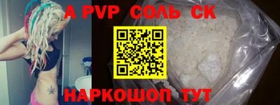 герыч Славгород