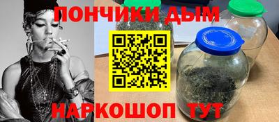 альфа пвп Ставрополь