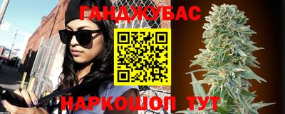 мефедрон VHQ Сланцы