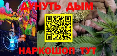 мефедрон VHQ Сланцы