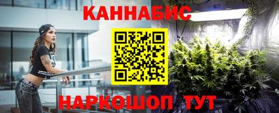 гашишное масло Славянск-на-Кубани