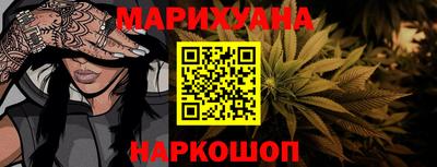 мефедрон VHQ Сланцы