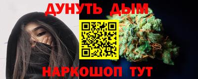 мефедрон VHQ Сланцы