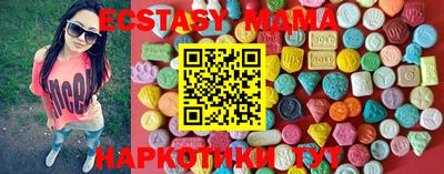 гашишное масло Славянск-на-Кубани