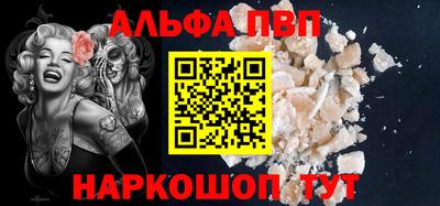 мефедрон VHQ Сланцы