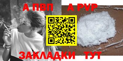 прущая мука Старая Купавна