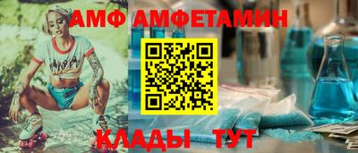 мефедрон VHQ Сланцы