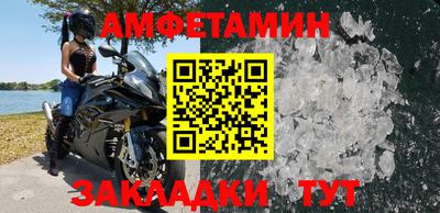 мефедрон VHQ Сланцы