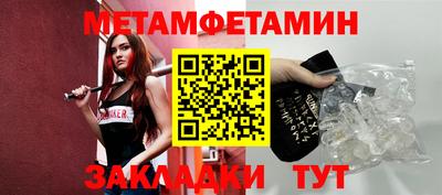 мефедрон VHQ Сланцы