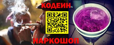 гашишное масло Славянск-на-Кубани