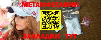 альфа пвп Ставрополь