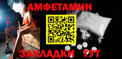 альфа пвп Ставрополь