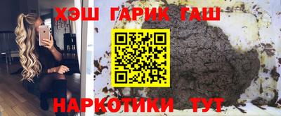 альфа пвп Ставрополь