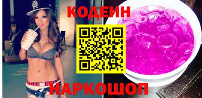 альфа пвп Ставрополь