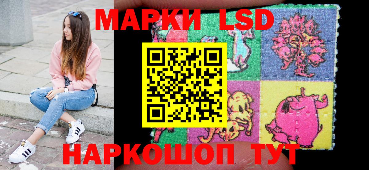 Марки NBOMe 1,8мг Новоалтайск