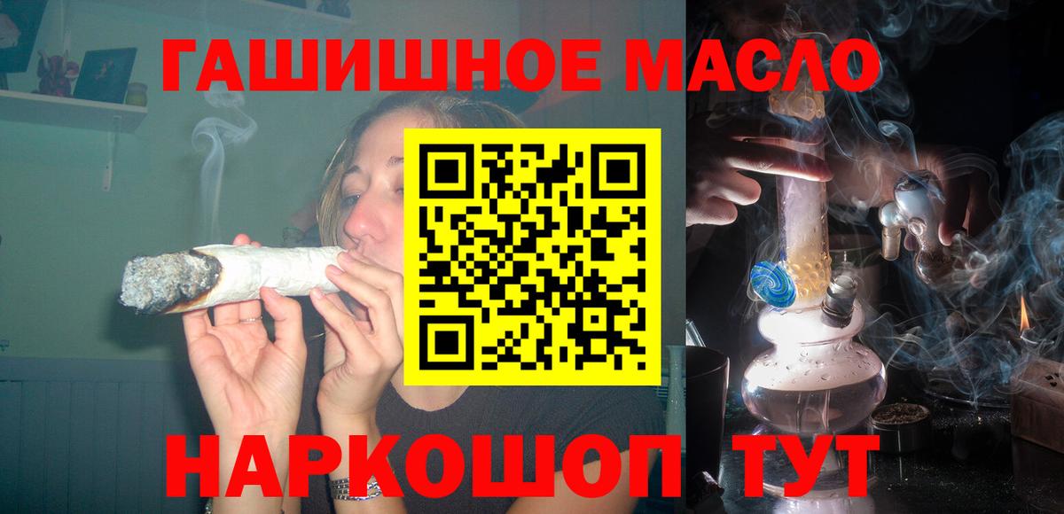 ТГК жижа  Вход с VPN  Новоалтайск  ТГК Wax 