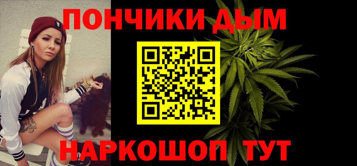 Бошки марихуана план Новоалтайск