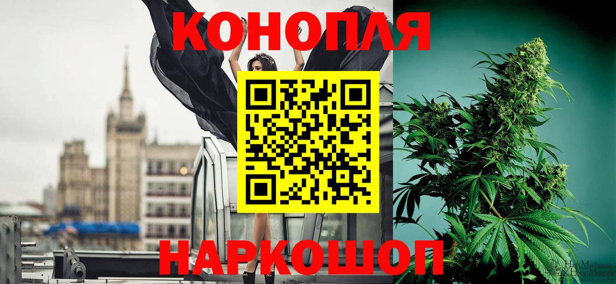Новоалтайск  Шишки марихуана план  Бошки Шишки VHQ  Вход с VPN 